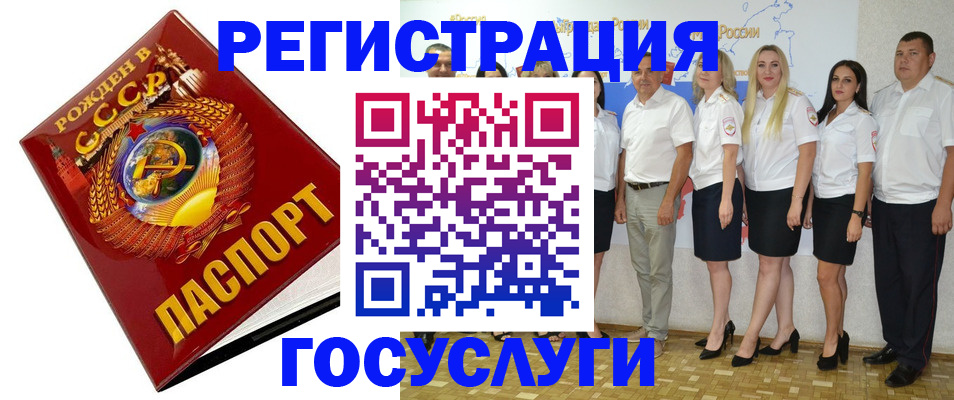найти адрес прописки в Жуковке